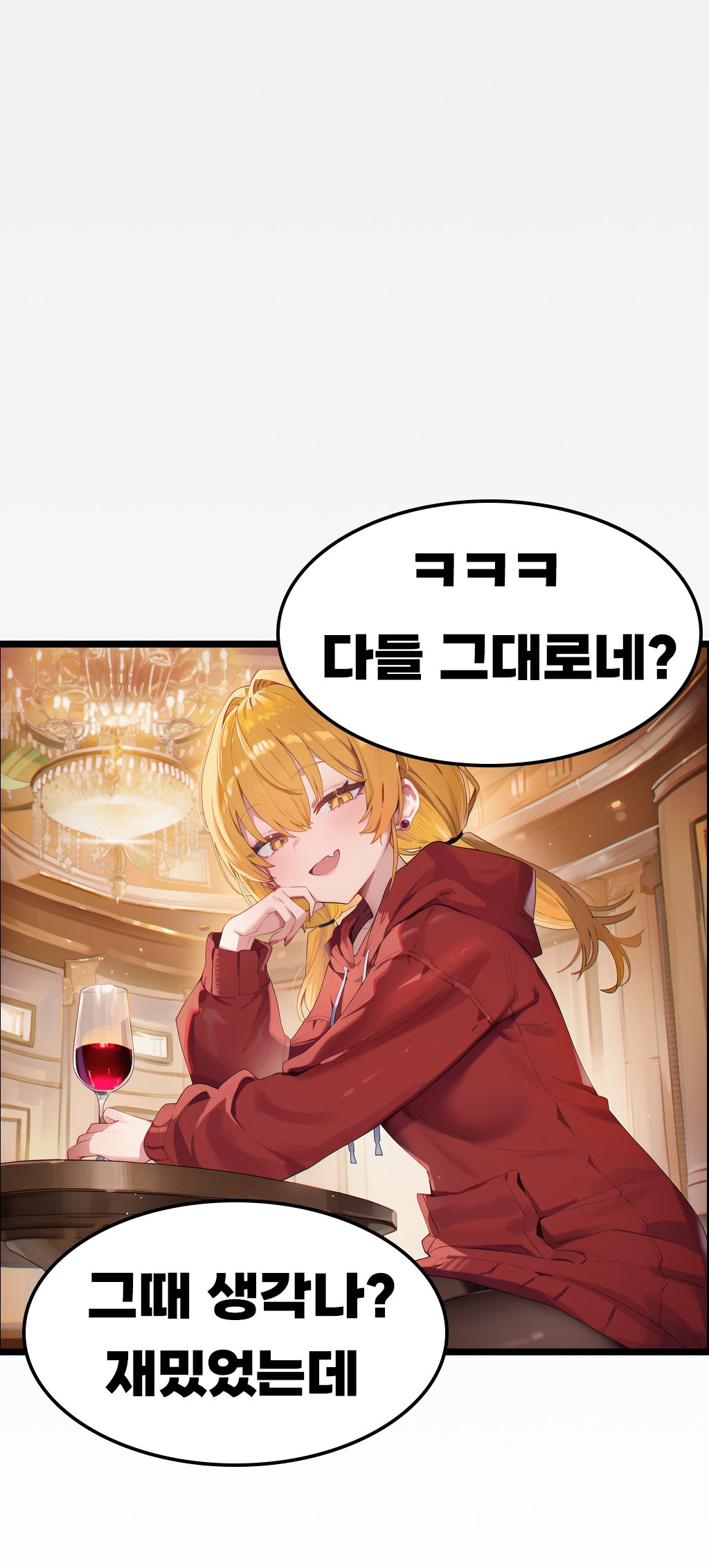 웹툰 10번째 이미지