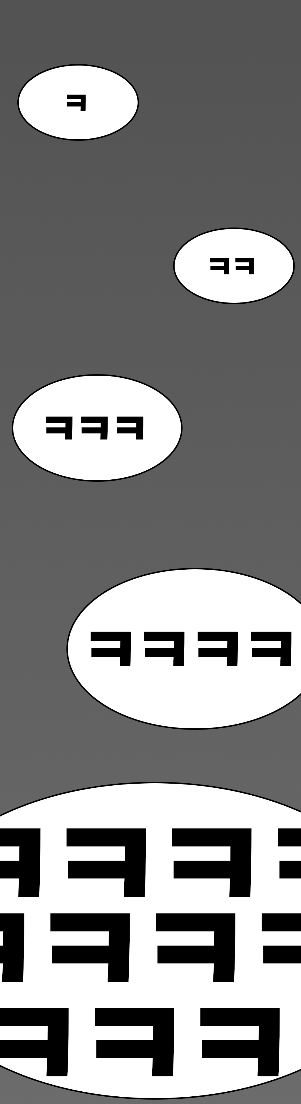 웹툰 8번째 이미지